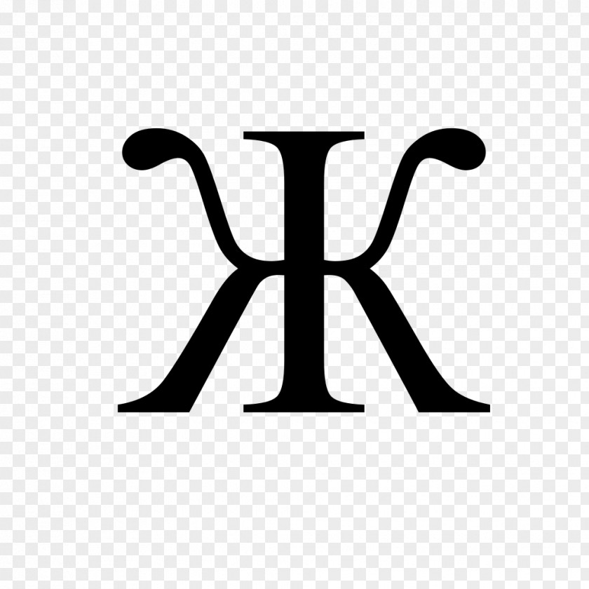 Zhe Cyrillic Script Russian Alphabet Letter Case PNG