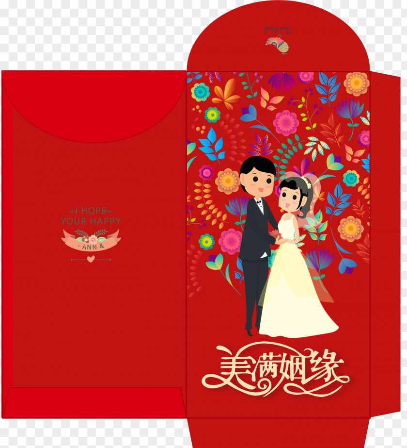 Original Wedding Red Envelope,Marry Gift Packaging Design Envelope PNG