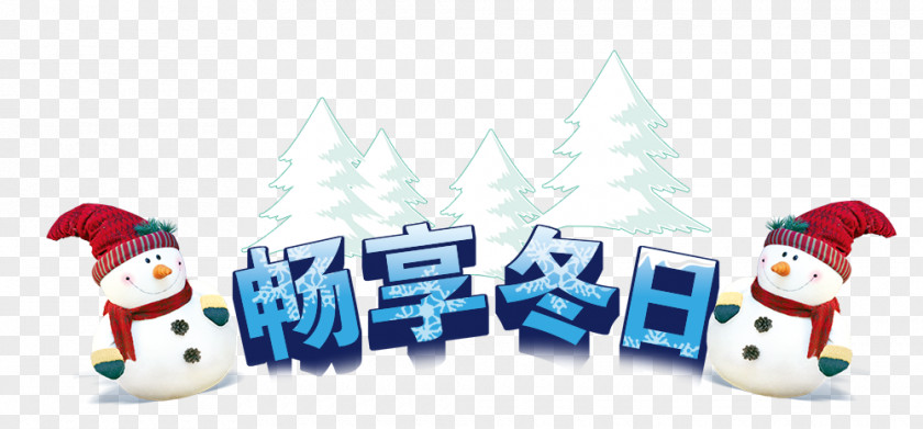 Enjoy Winter Sales Promotion Download PNG
