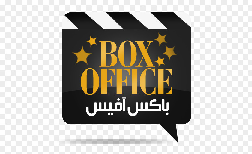 Box Office Film Ticket Cinema PNG