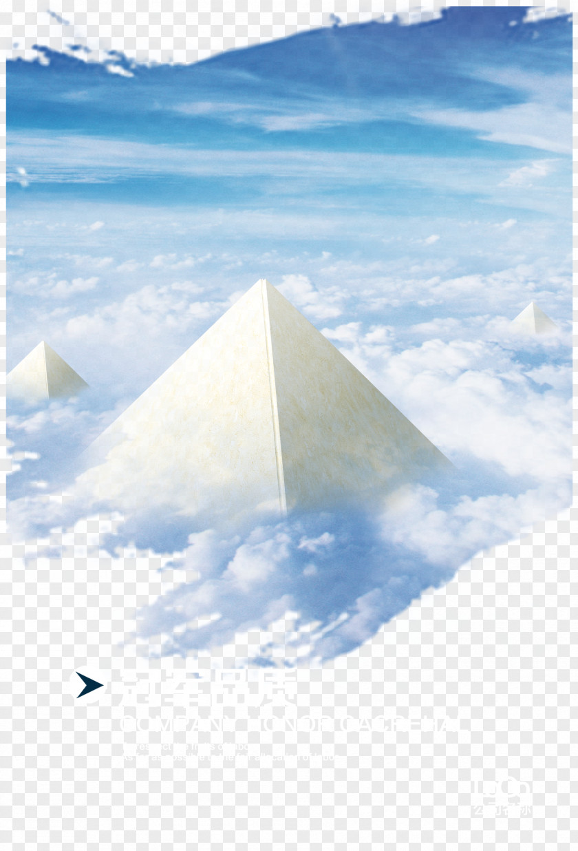 Pyramid Sky Cloud Computing Download PNG