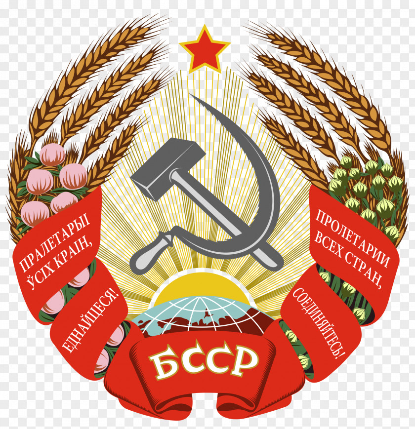 Cccp Emblem Of The Byelorussian Soviet Socialist Republic National Belarus Republics Union PNG