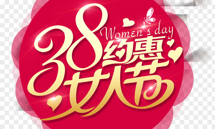38 Women's Day About Benefits,WordArt Woman Poster PNG