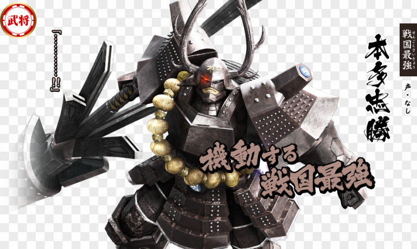 Basara Devil Kings Sengoku 4 Basara: Samurai Heroes Period Capcom PNG