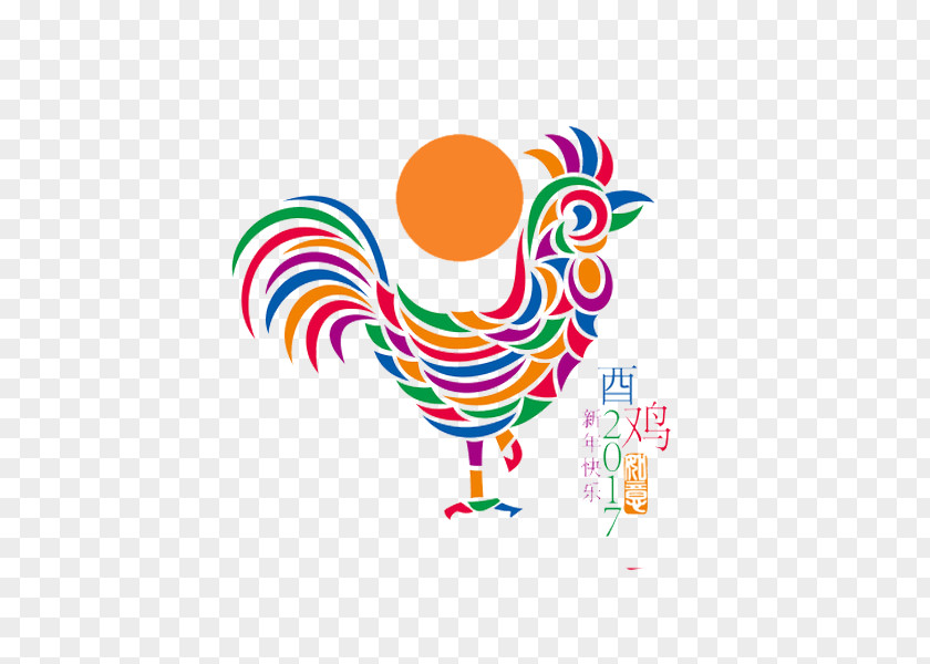 Cock Chicken Chinese Zodiac Rooster PNG