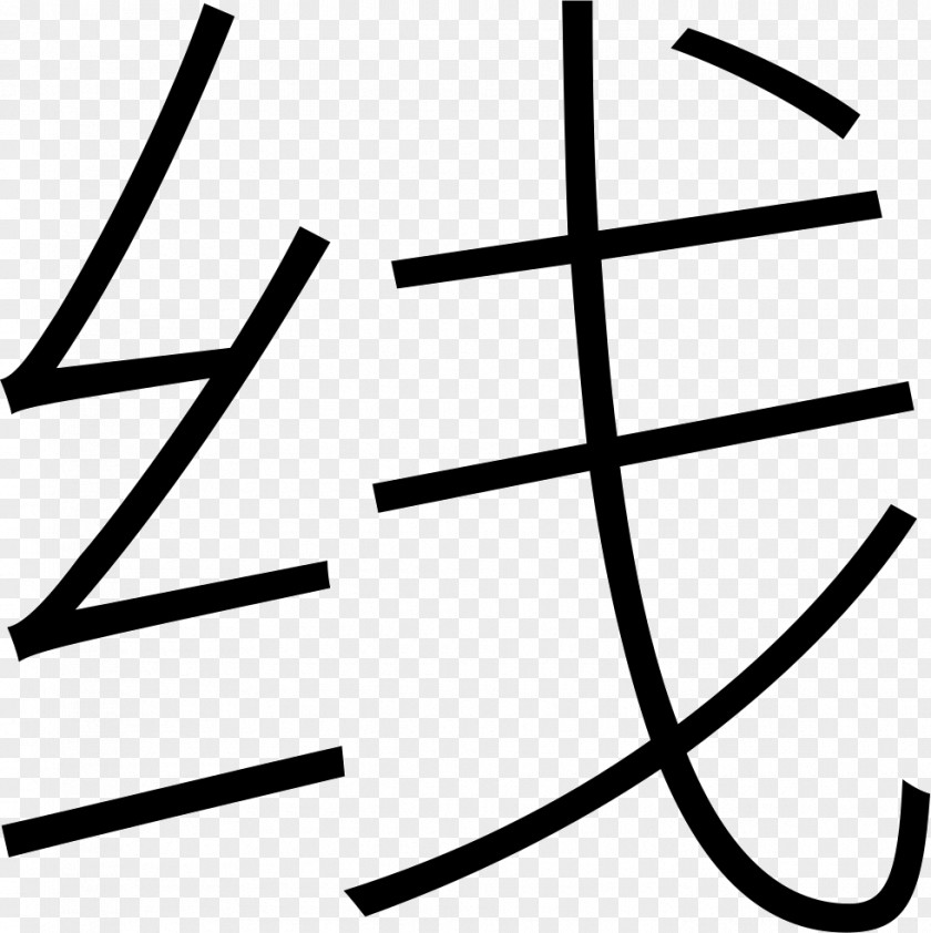 Line Font KC Furs KC皮草 Shanghai International Group Corporation Limited Nanma Road Business PNG