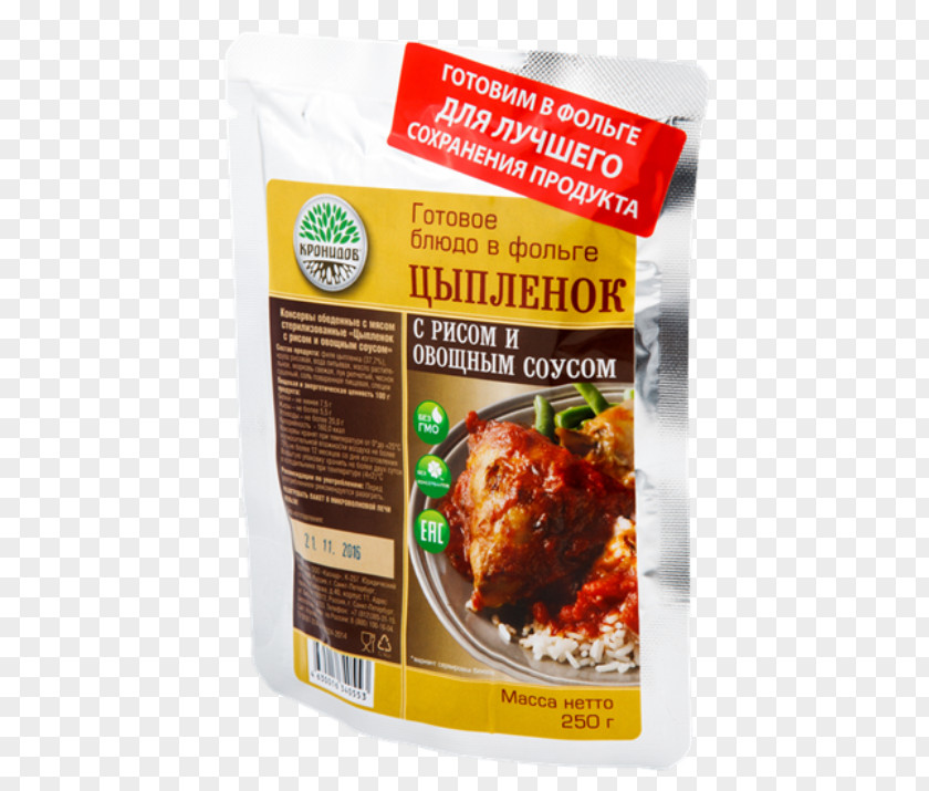 Russian Bear Sauce Hainanese Chicken Rice Dish PNG