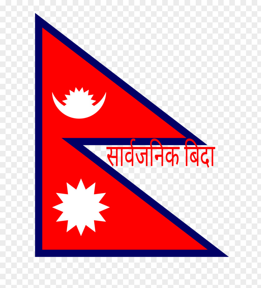 Flag Of Nepal National Stock Photography PNG