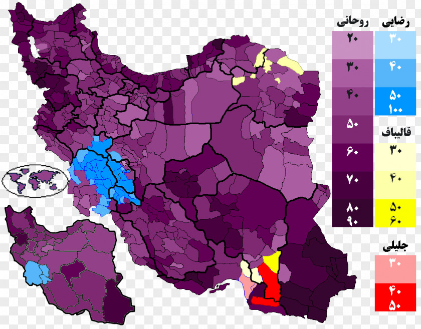 United States Iranian Presidential Election, 2013 2017 US Election 2016 2009 PNG