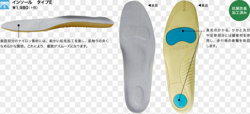 Japan Bridge Shoe Font PNG