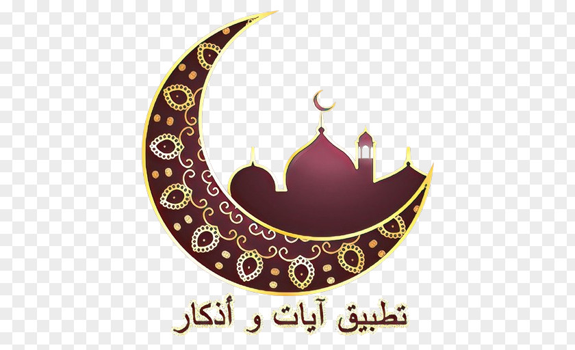 Symbol Crown Eid Mubarak Crescent PNG