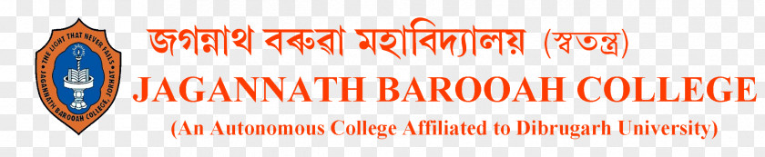 Jagannath Barooah College Higher Education Logo PNG