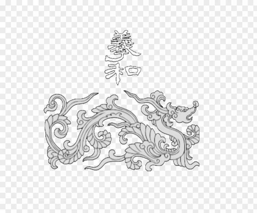 Senior Dining Silver Pattern Product Design Jewellery PNG