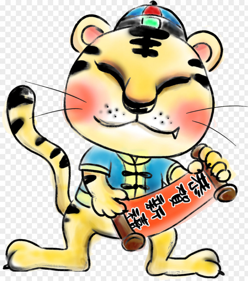 Tiger Chinese Zodiac Rat Snake Wu Xing PNG