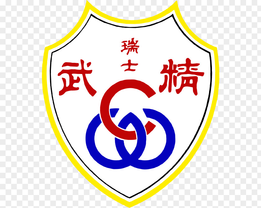 Taiji Chin Woo Athletic Association Kung Fu Schule Uster Chinese Martial Arts PNG