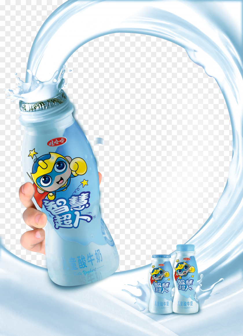 Children's Yogurt Soured Milk Hangzhou Wahaha Group Plastic Bottle PNG