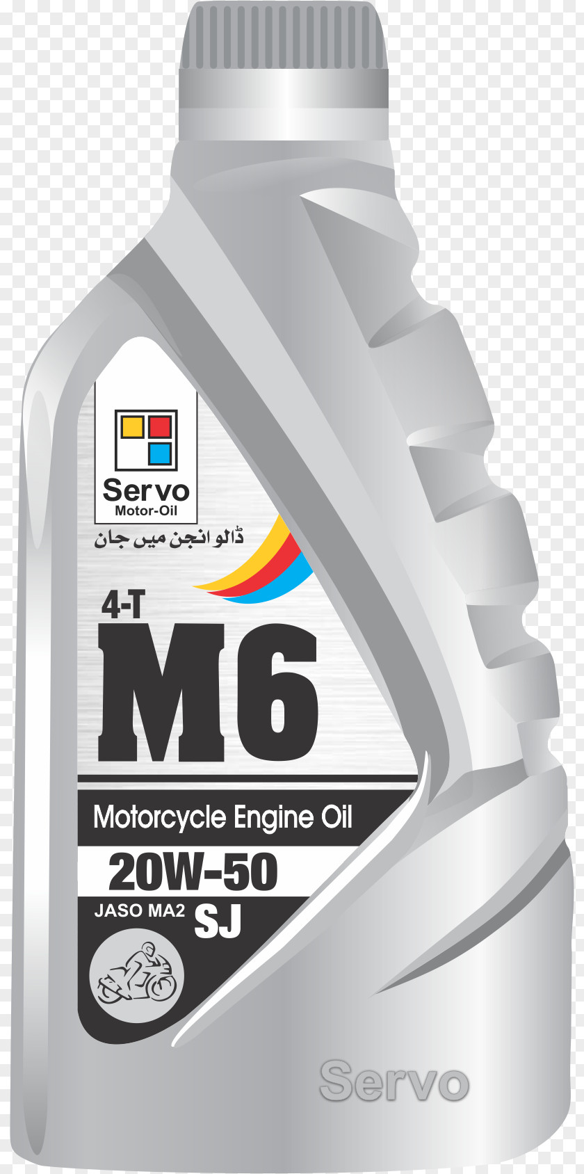 Oil Motor Lubricant Engine Gear PNG