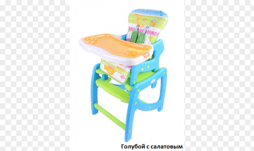 Chair Table Stool Plastic PNG