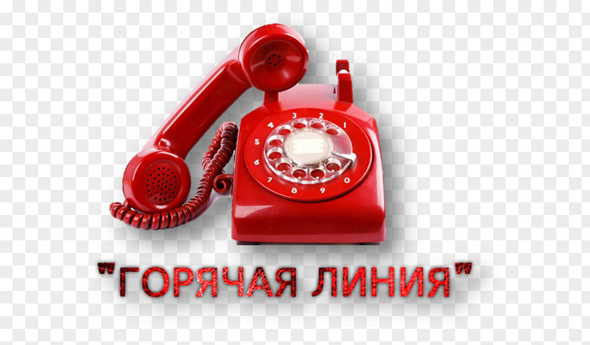 Retro Telephone Number Rotary Dial Mobile Phones Transparency PNG
