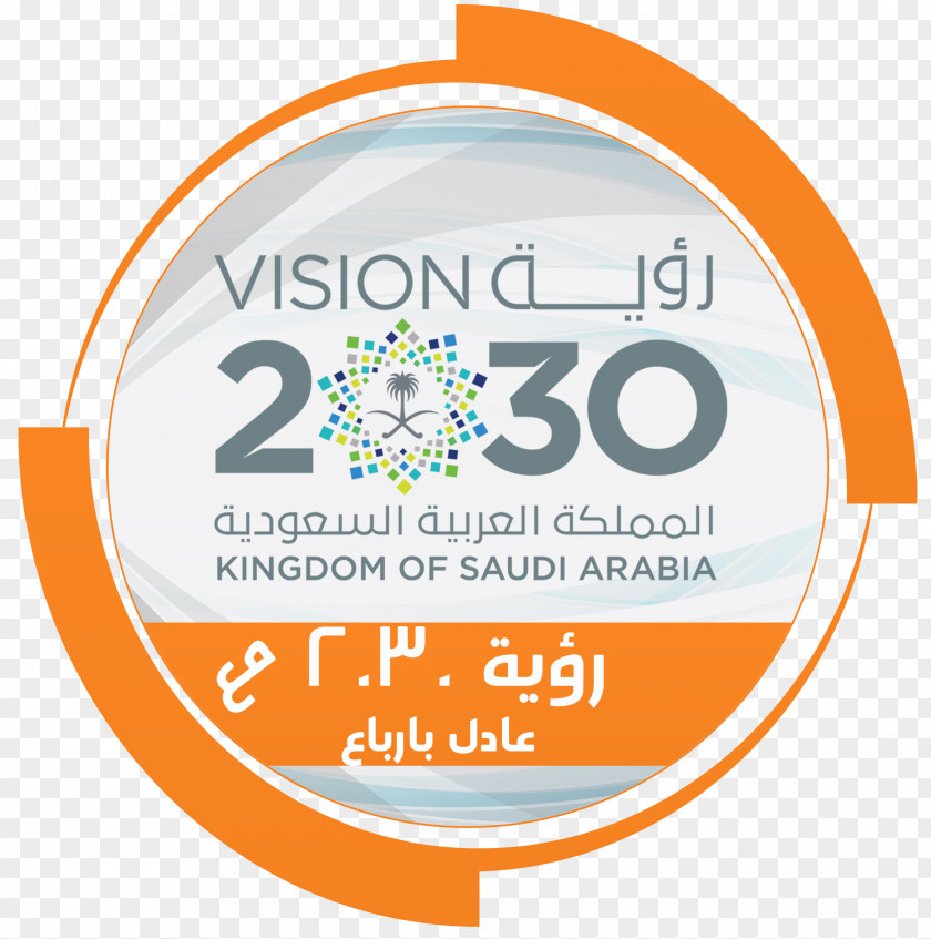 2030 Saudi Vision Crown Prince Of Arabia Riyadh Elm University Economy Logo PNG