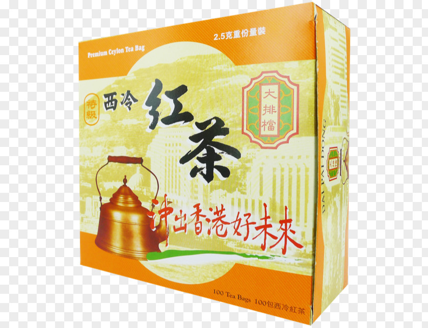 Tea Bag Storage Green Genmaicha Dai Pai Dong Organic Food PNG