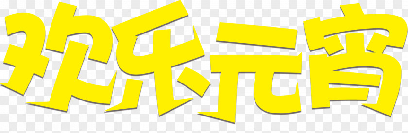 Happy Lantern Logo Brand Yellow Font PNG