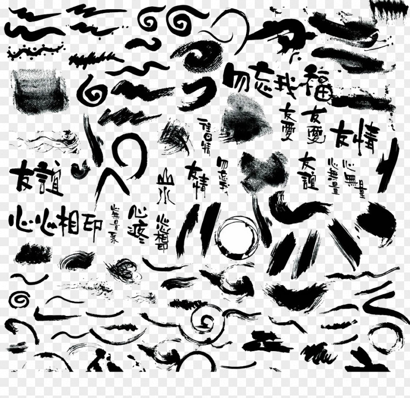 Pen And Ink Brush Calligraphy Art PNG