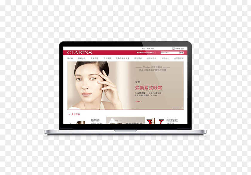 Clarins Web Development Software Computer Mobile App Android PNG