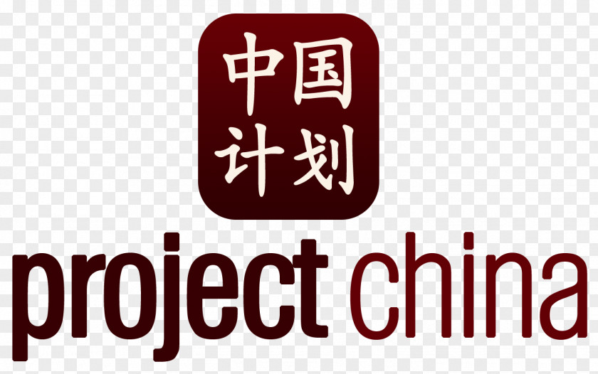 China Background Special Konya Hit Schools 食在中国: おいしい旅行会話 Logo PNG