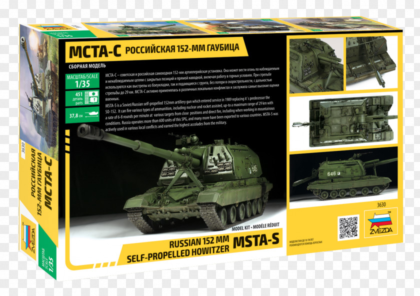 Russia 2S19 Msta 152 Mm Howitzer 2A65 Self-propelled Gun PNG