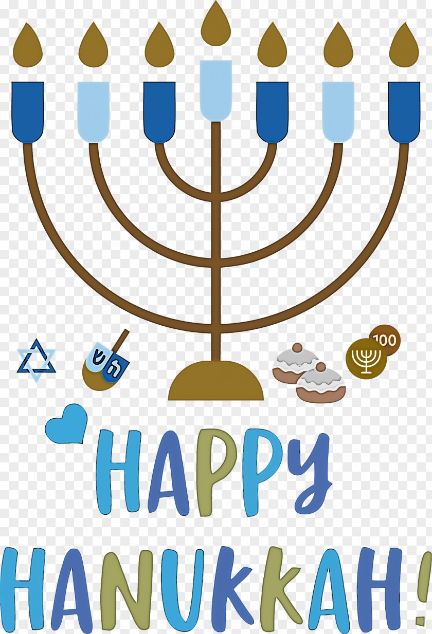 Happy Hanukkah Hanukkah Jewish Festival PNG