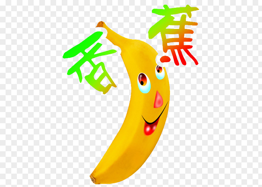 Banana Juice Fruit Auglis PNG