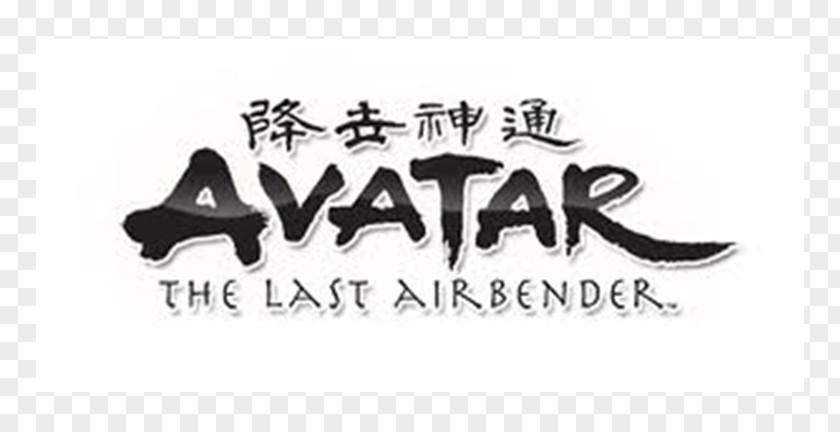 Aang Logo The Last Airbender Design Brand PNG
