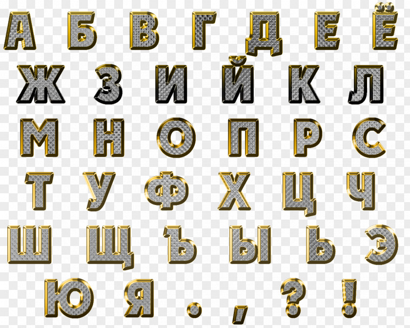Brass Alphabet Metal Font PNG