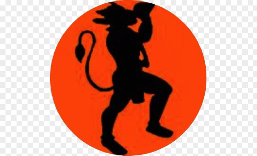 HANUMAN Silhouette PNG