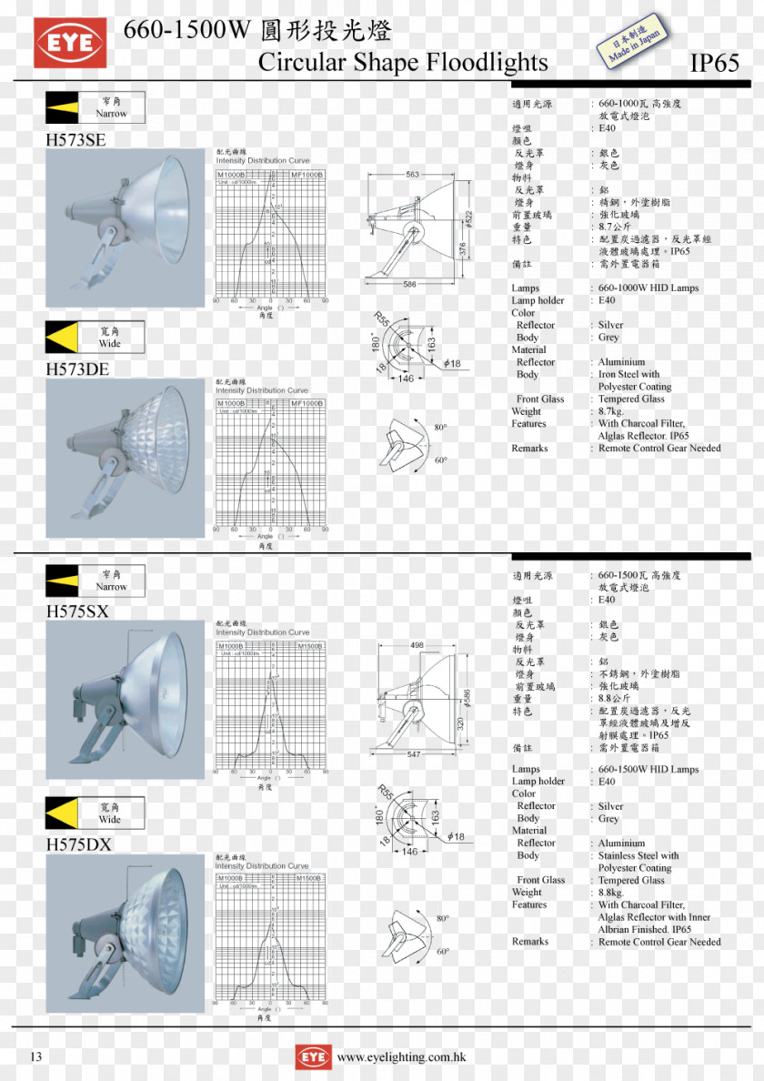 Line Paper Engineering Point PNG