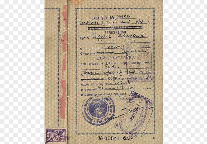Passport Second World War First British Empire Document PNG
