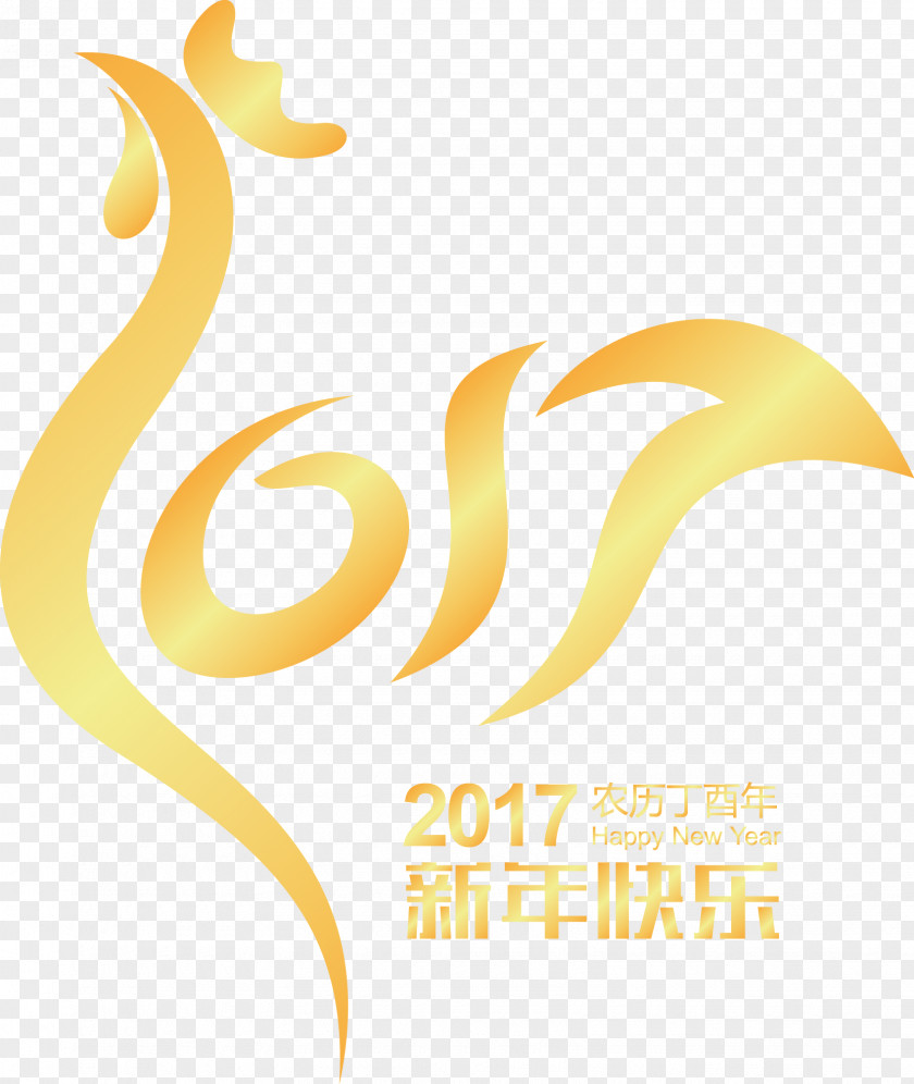 Biennial Chinese New Year Art Design Bainian PNG