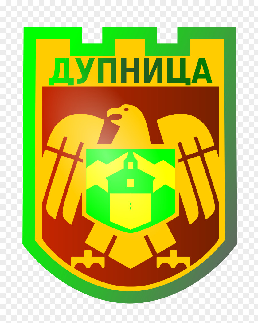 Levski Dupnitsa Kyustendil Coat Of Arms Royalty-free Clip Art PNG