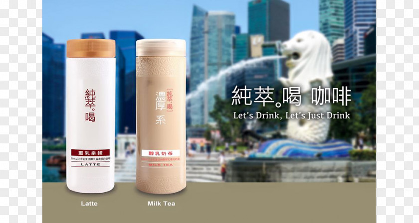 Taiwan Milk Tea Singapore Bubble PNG