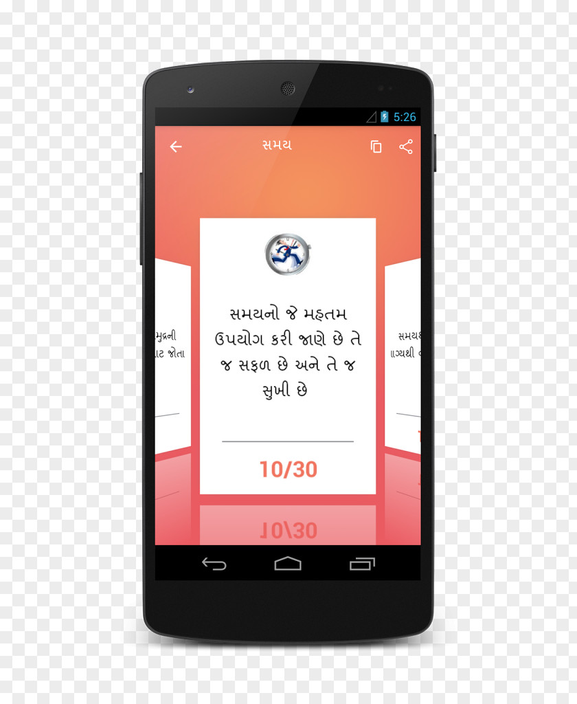 Smartphone Feature Phone Gujarati Mobile Phones PNG