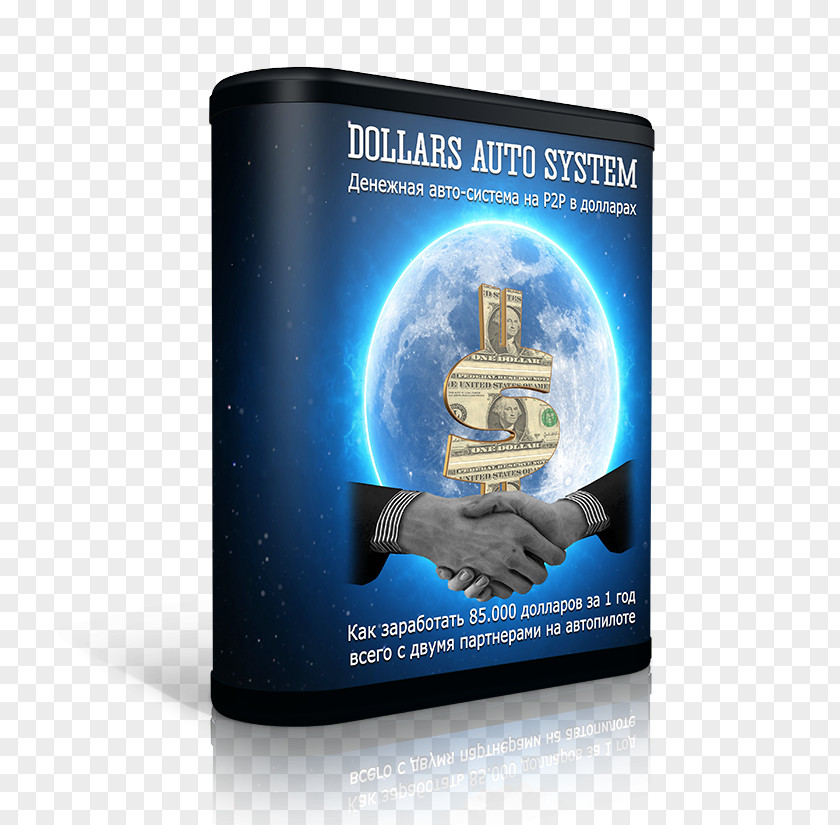 Automated Trading System Internet Car United States Dollar PNG