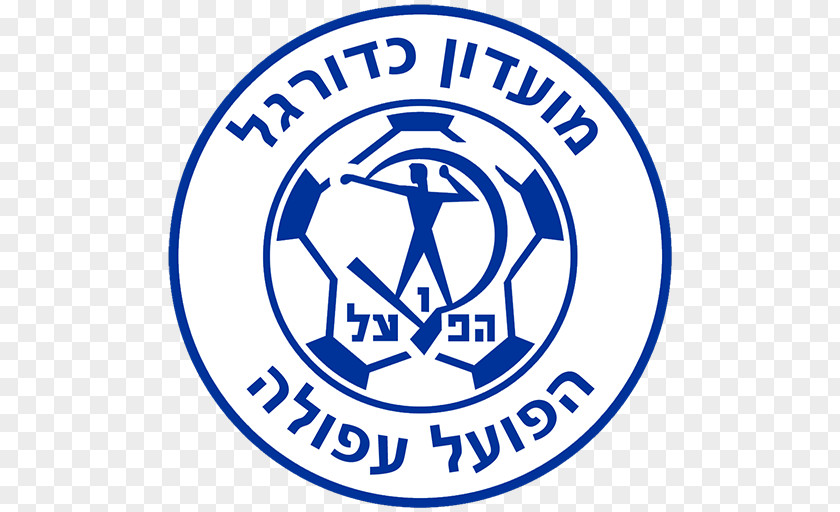 Football Hapoel Afula F.C. Liga Leumit Kfar Saba Marmorek Nazareth Illit PNG