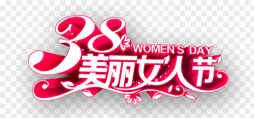 Thirty-eight Women 38 Beautiful Women's Day Poster Taobao Woman International Womens Illustration PNG
