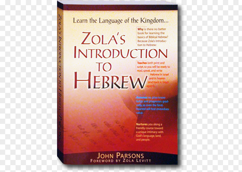 Introduction Zola's To Hebrew Alphabet Biblical Book PNG