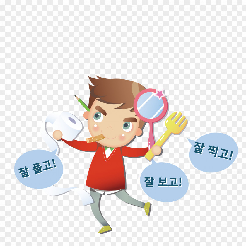 Holding Man With Fork And Toilet Paper Student Teacher PNG