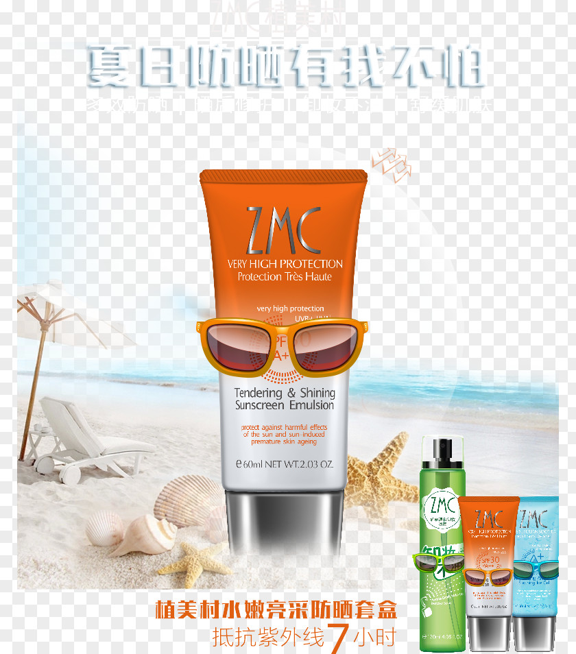 Summer Sun Advertising PSD Kit PNG