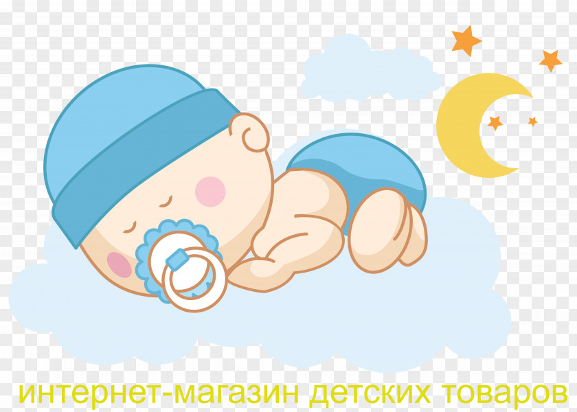 Boy Infant Baby Announcement Shower Child PNG
