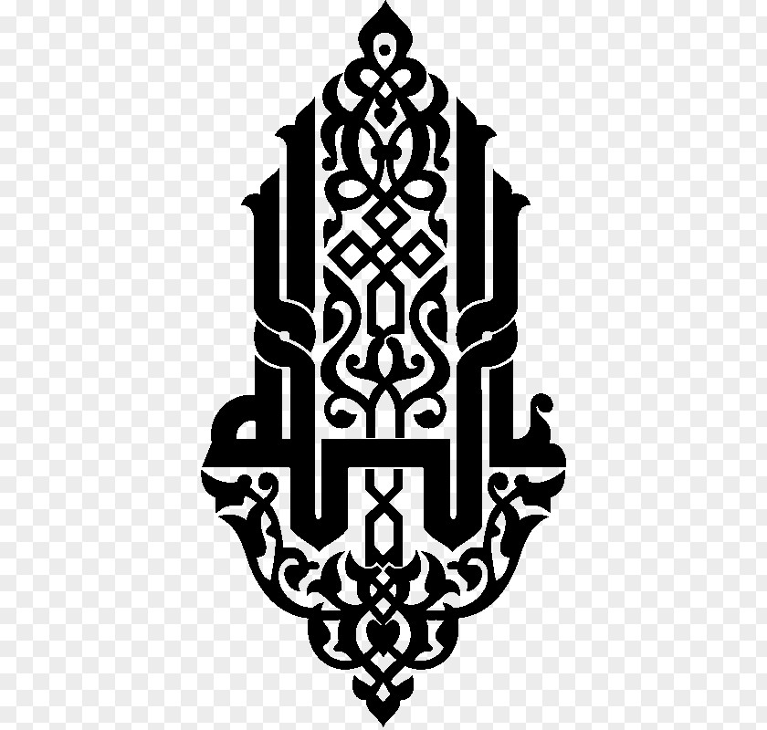 Islam Islamic Calligraphy Arabic Art Kufic PNG