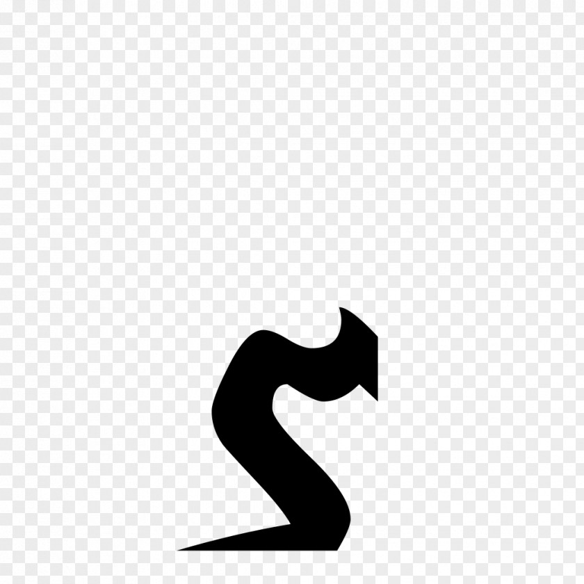 Syriac Alphabet Cursive Letter Font PNG